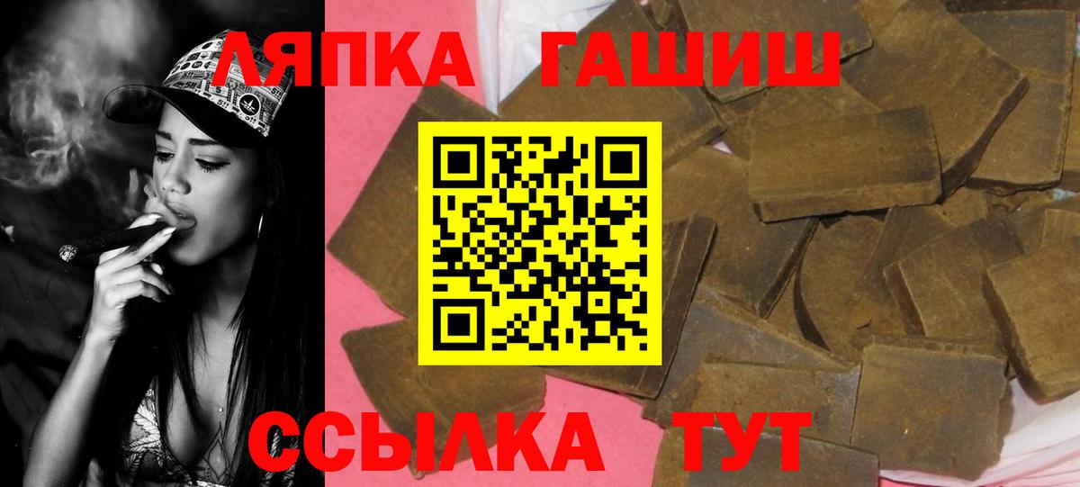Гашиш Изолятор  Гашиш  Удомля  купить  цена  Вход с VPN  Гашиш Premium 