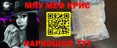 мефедрон Кумертау