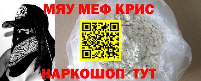 мескалин Кунгур