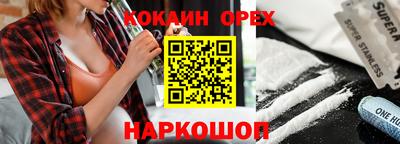 мескалин Кунгур