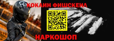 СК Ликино-Дулёво