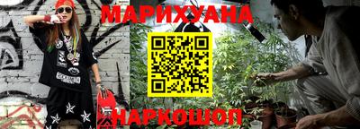 мескалин Кунгур