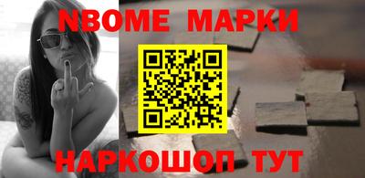 мескалин Кунгур