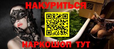 гашиш Ливны