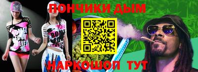 мефедрон Кумертау