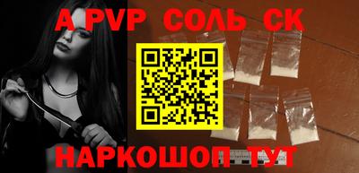 прущий лед Кулебаки