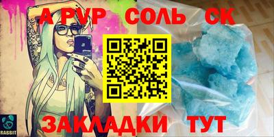 мефедрон Кумертау