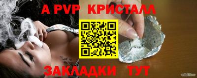 гашиш Ливны