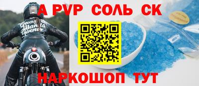 СК Ликино-Дулёво