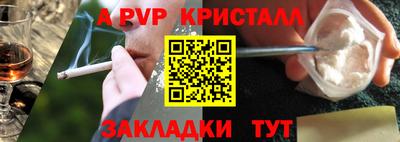 гашиш Ливны