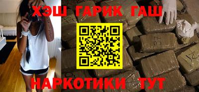 гашиш Ливны