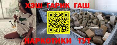гашиш Ливны