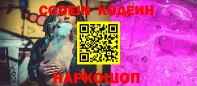 прущий лед Кулебаки