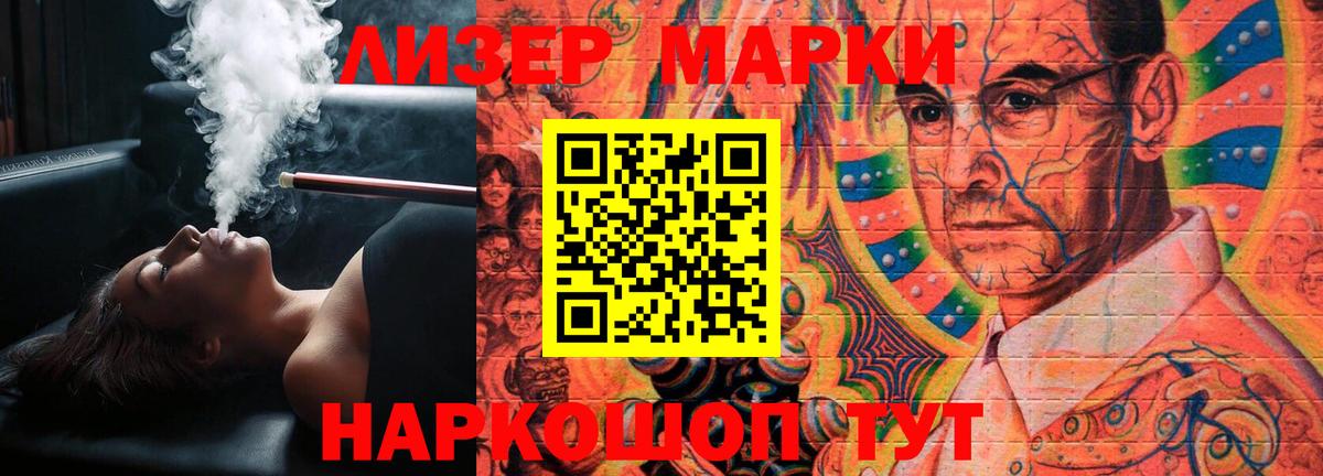 LSD-25 экстази кислота  Лсд 25 экстази  Удомля  Лсд 25 экстази ecstasy  Вход с VPN 