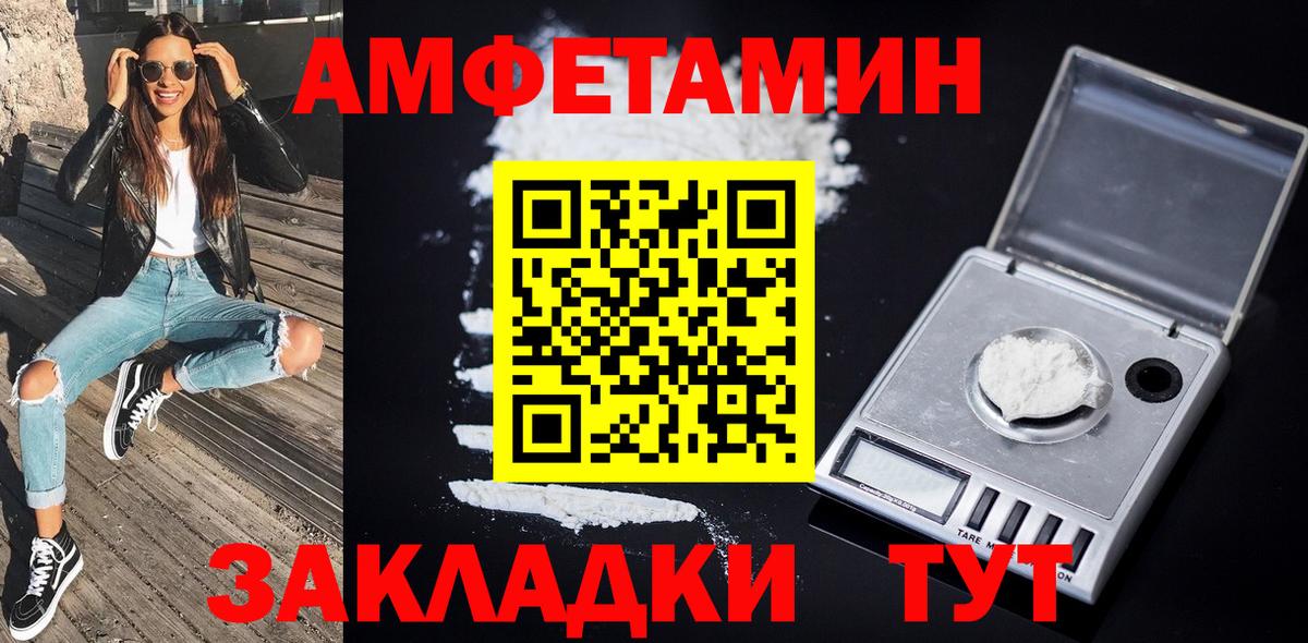 Удомля  Метамфетамин мет  Метамфетамин  Вход с VPN 