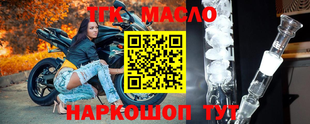 ГАШИШ Удомля