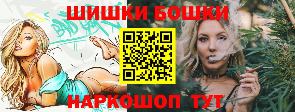 Конопля марихуана Удомля